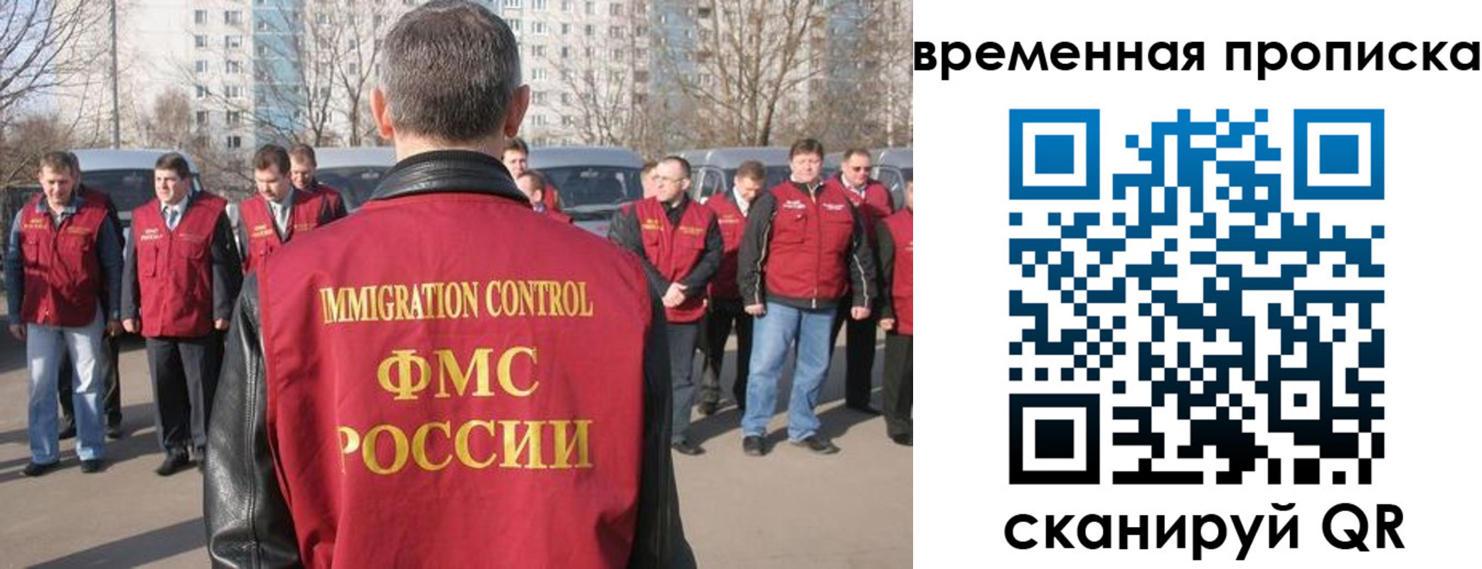 купить прописку в Енисейске