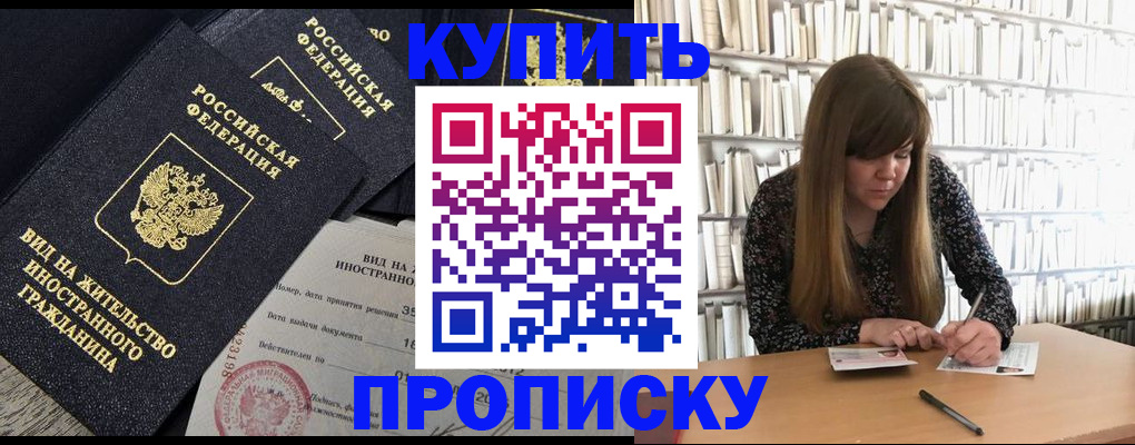 форма 3 в Енисейске